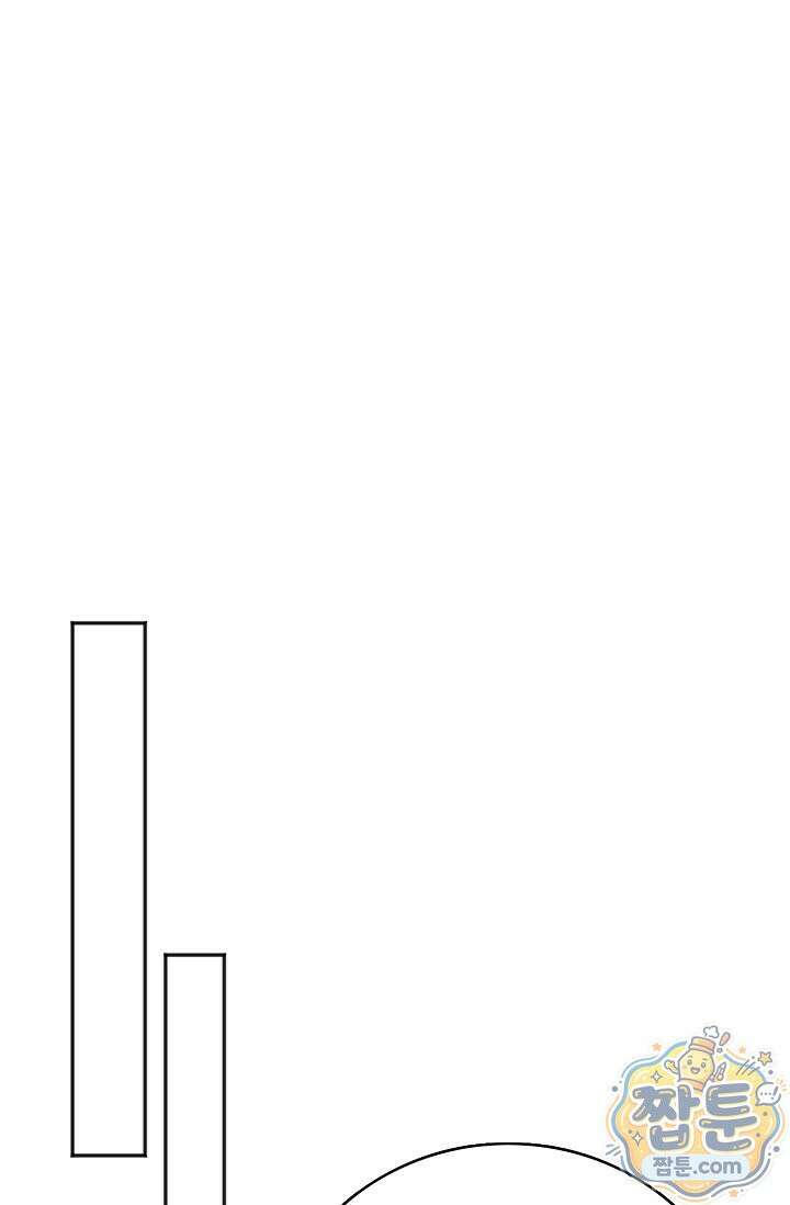 천재 장로 제자수련기 138화 39