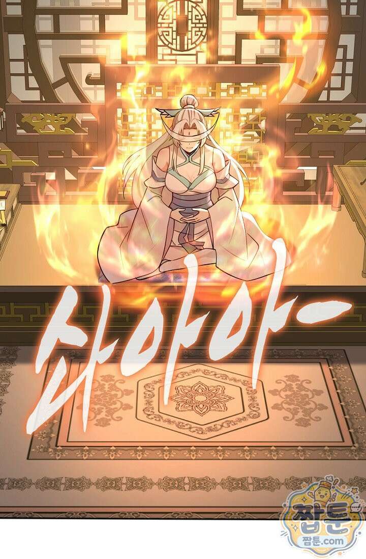 천재 장로 제자수련기 138화 48