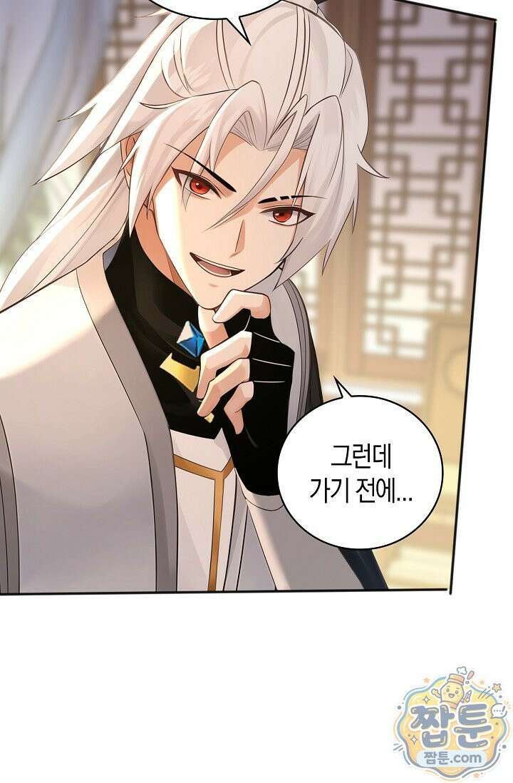 천재 장로 제자수련기 138화 67