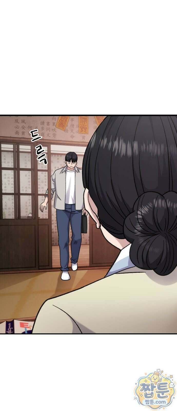 주차장 17화 27