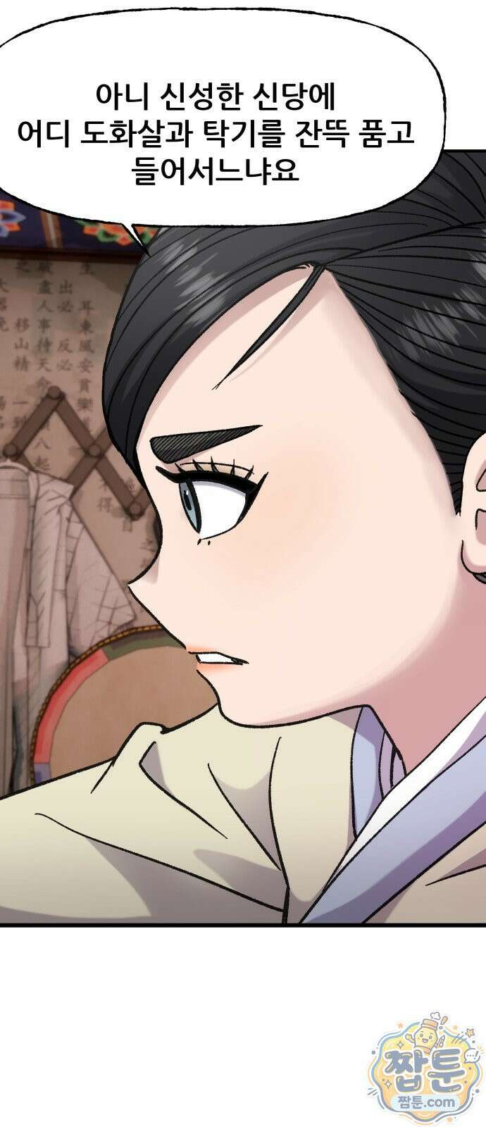 주차장 17화 28