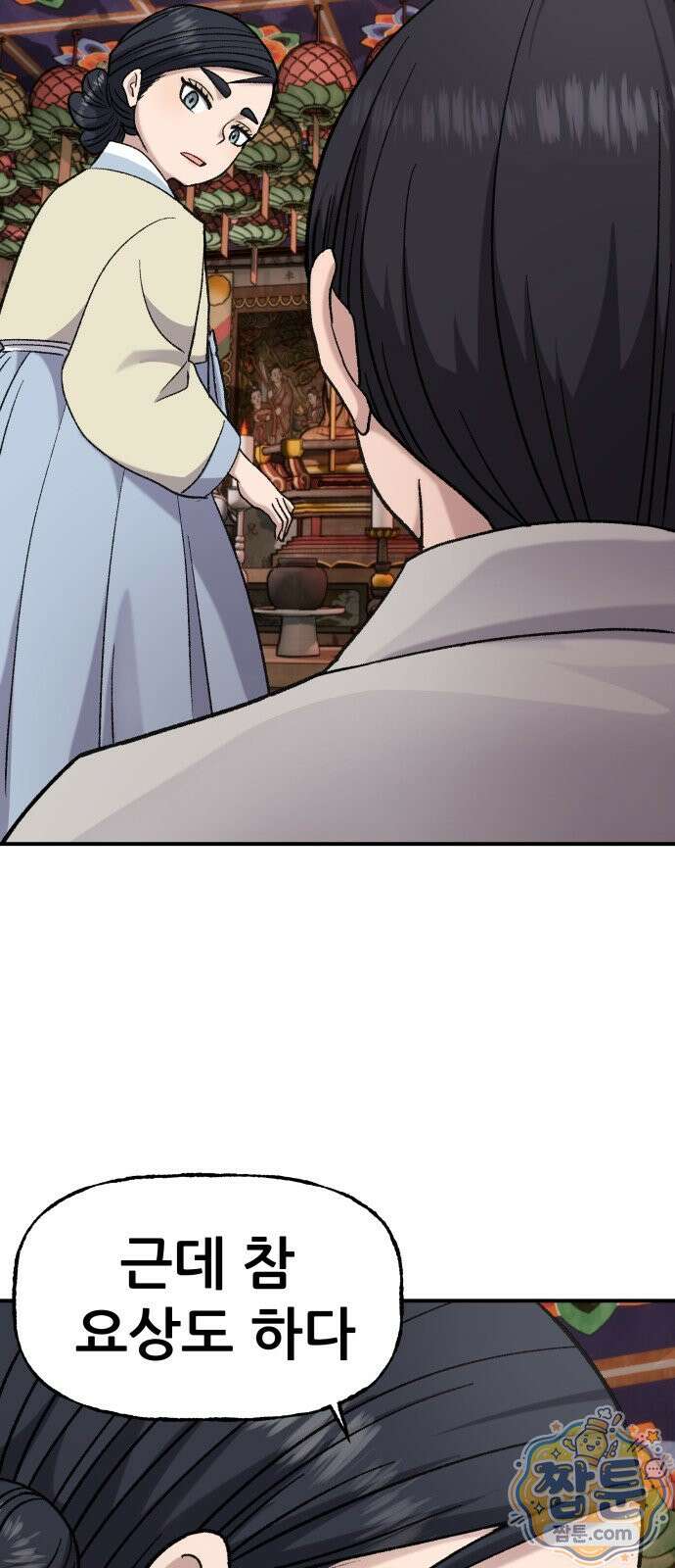 주차장 17화 34