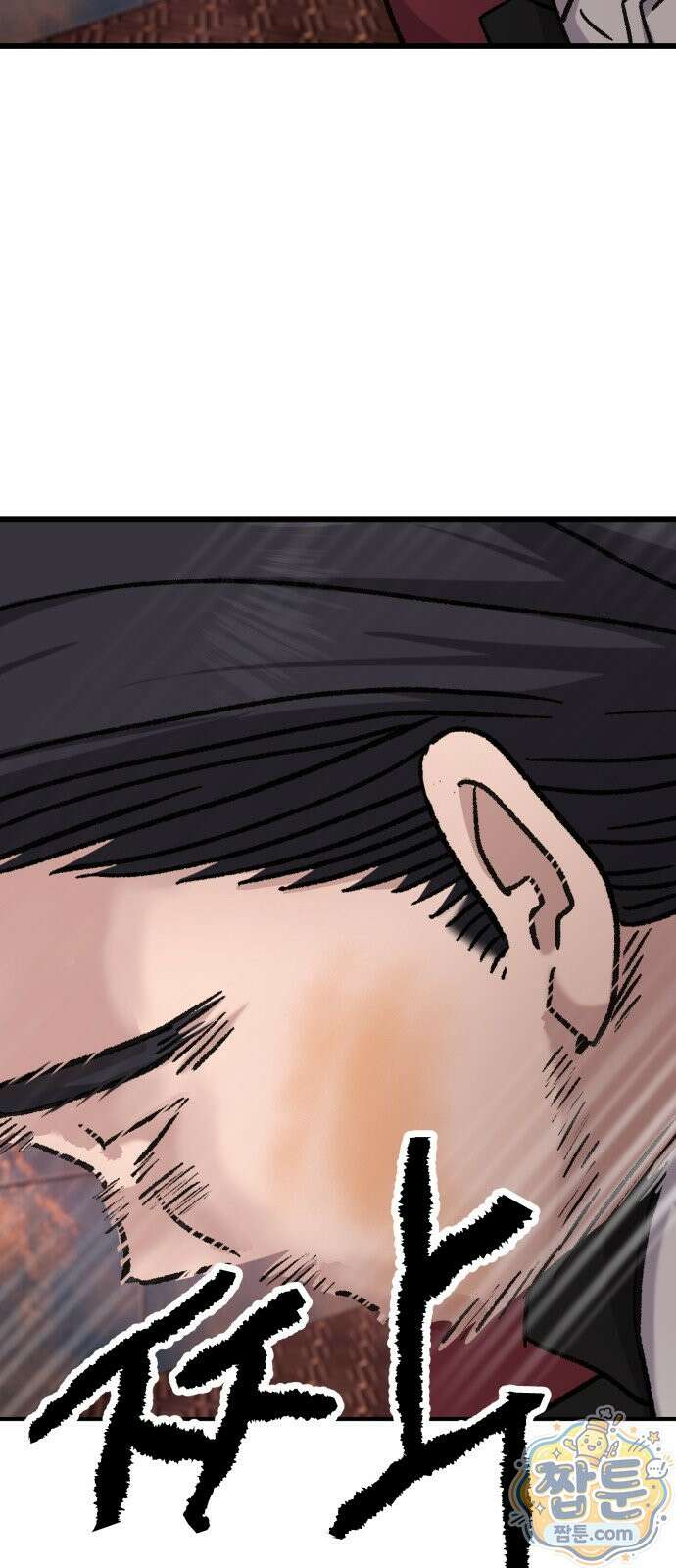 주차장 17화 54