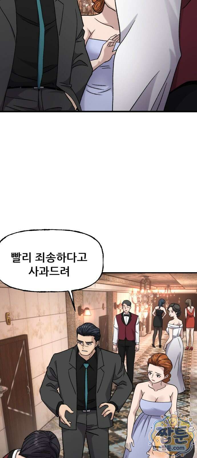 주차장 17화 63