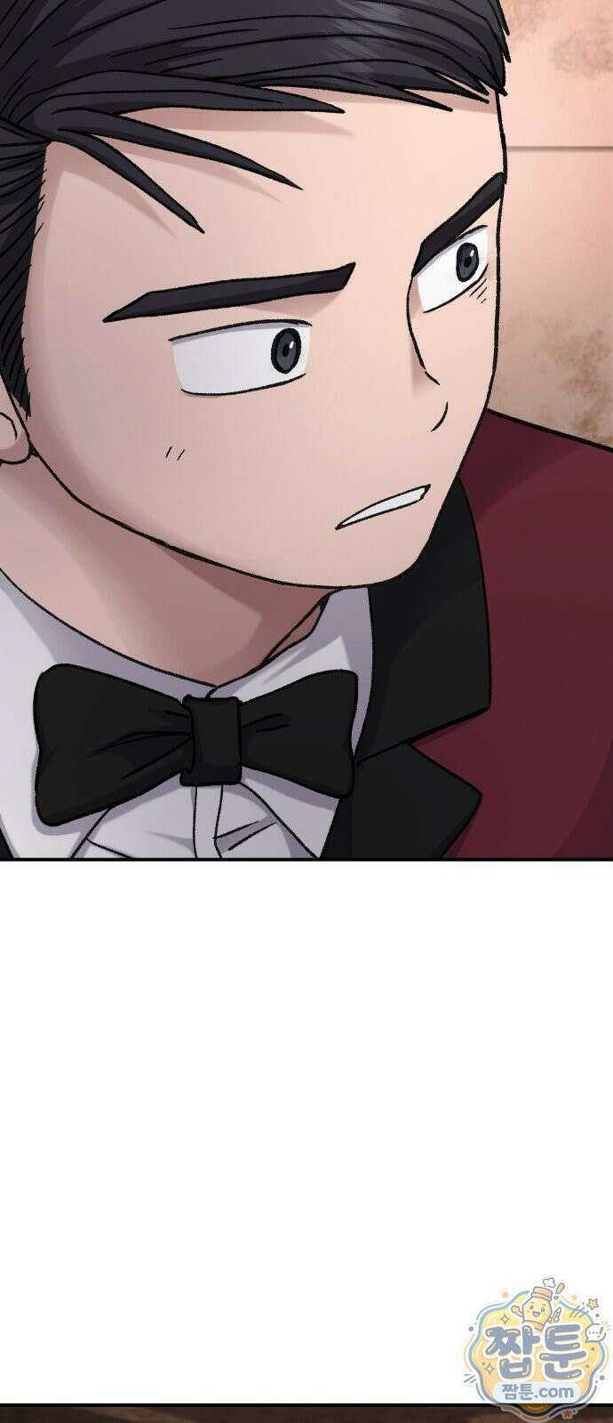 주차장 17화 67