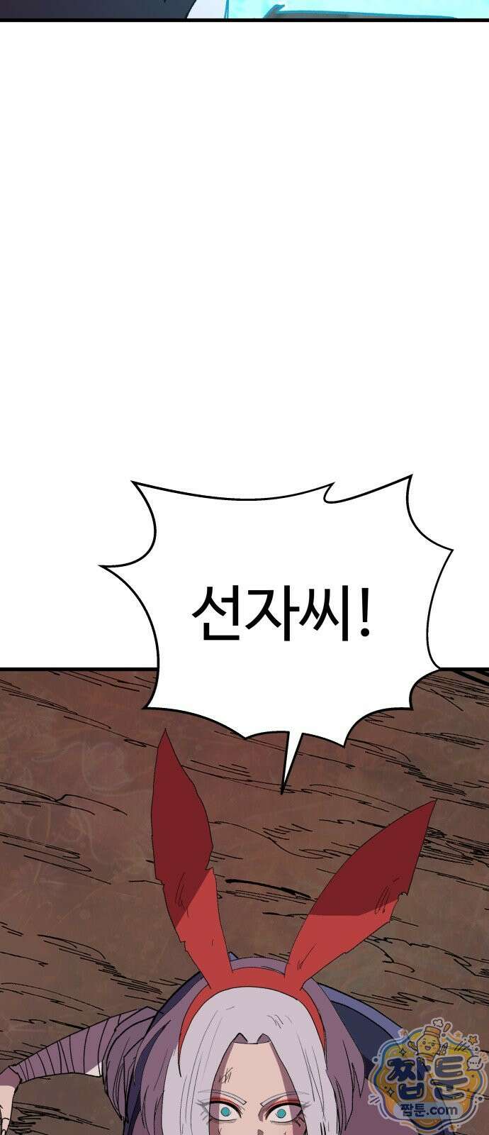 붉은 이정표 174화 6