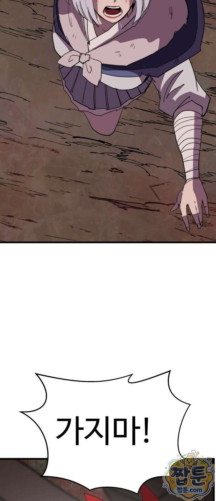 붉은 이정표 174화 7