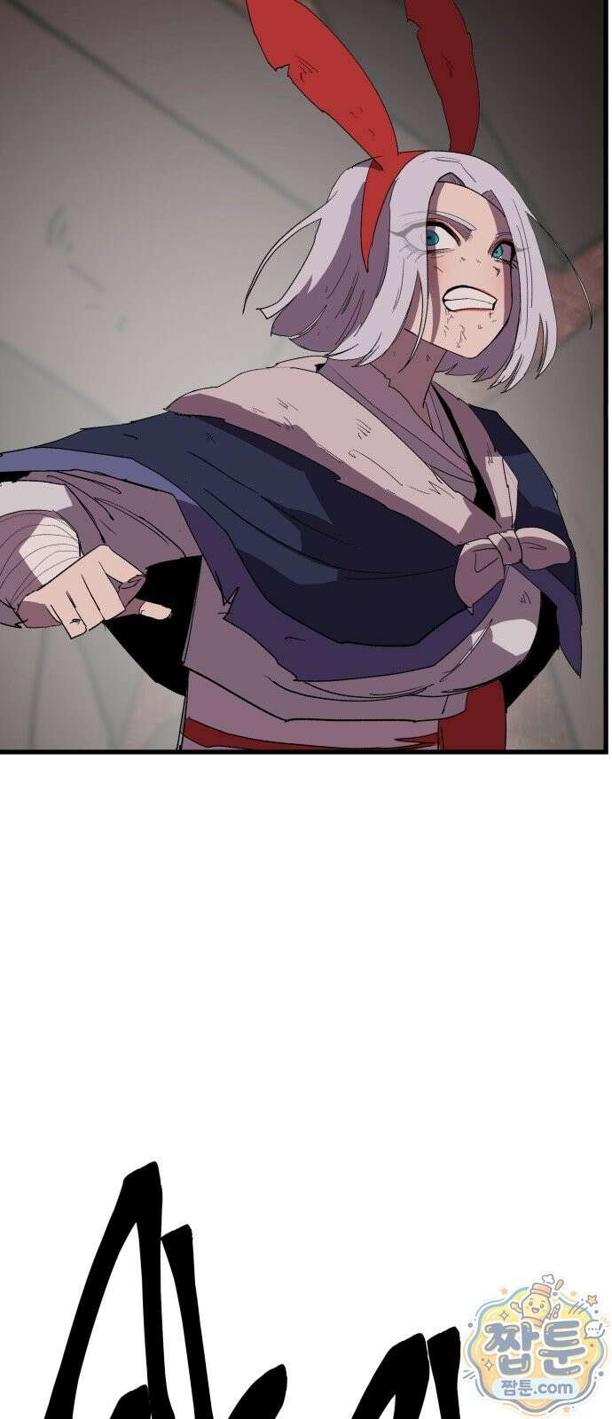 붉은 이정표 174화 8