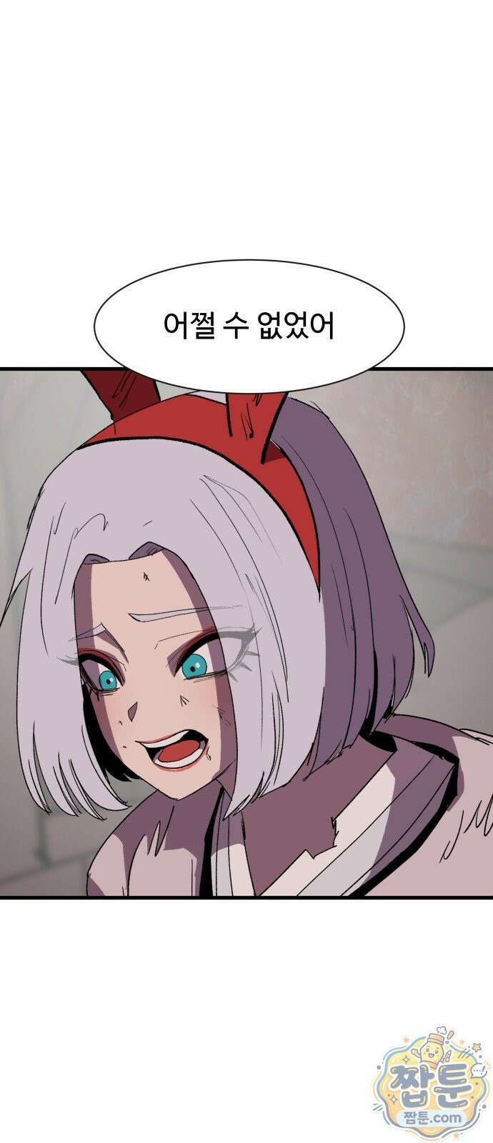 붉은 이정표 174화 21