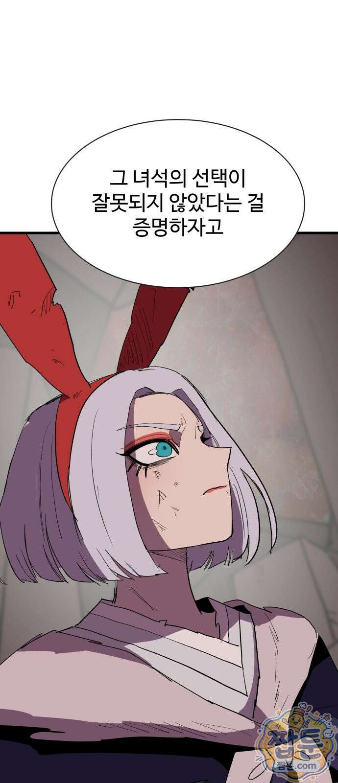 붉은 이정표 174화 37