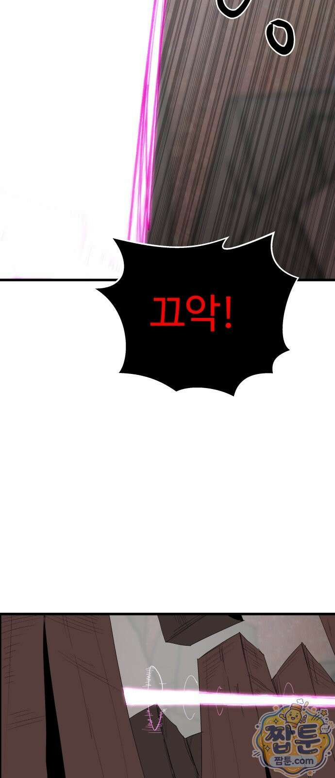붉은 이정표 174화 50