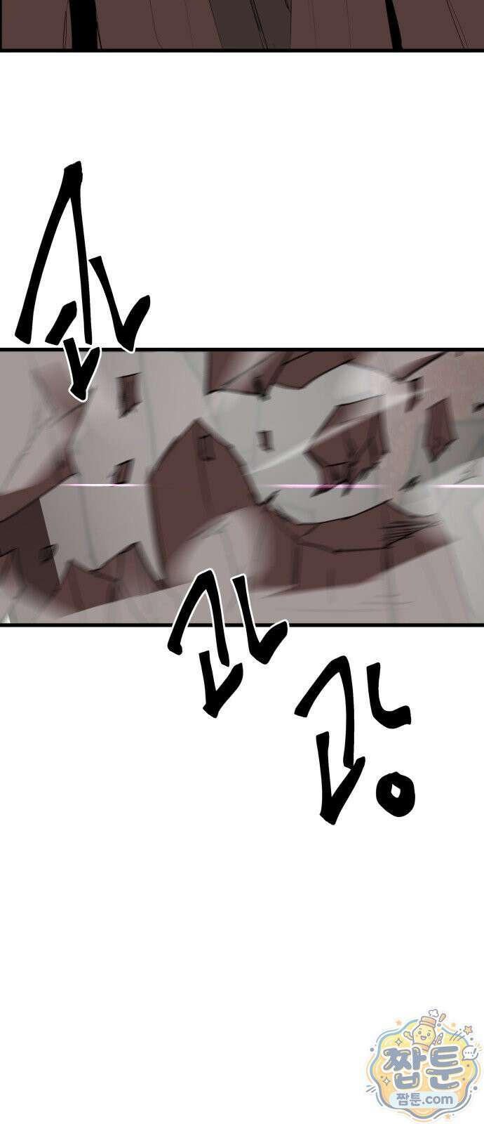 붉은 이정표 174화 51