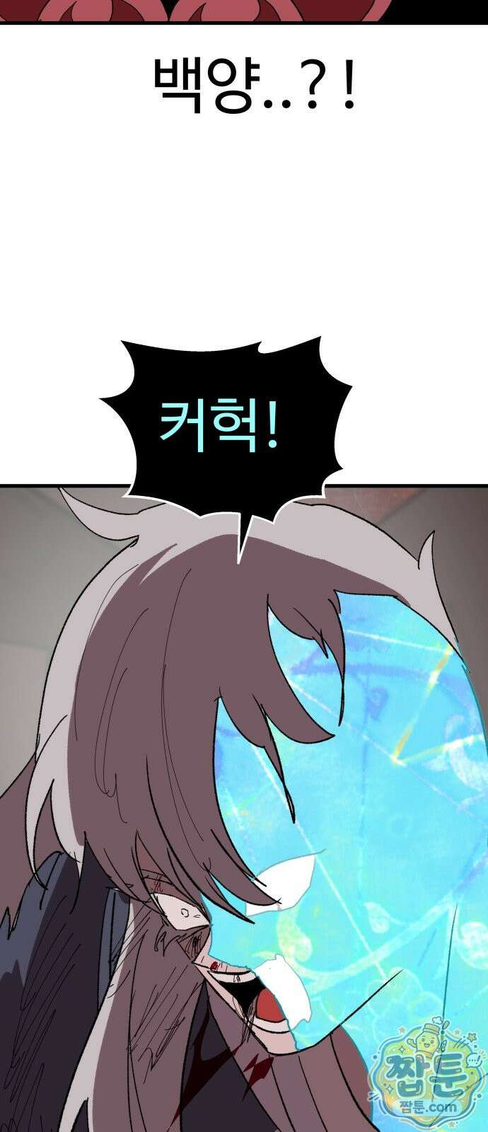 붉은 이정표 174화 58