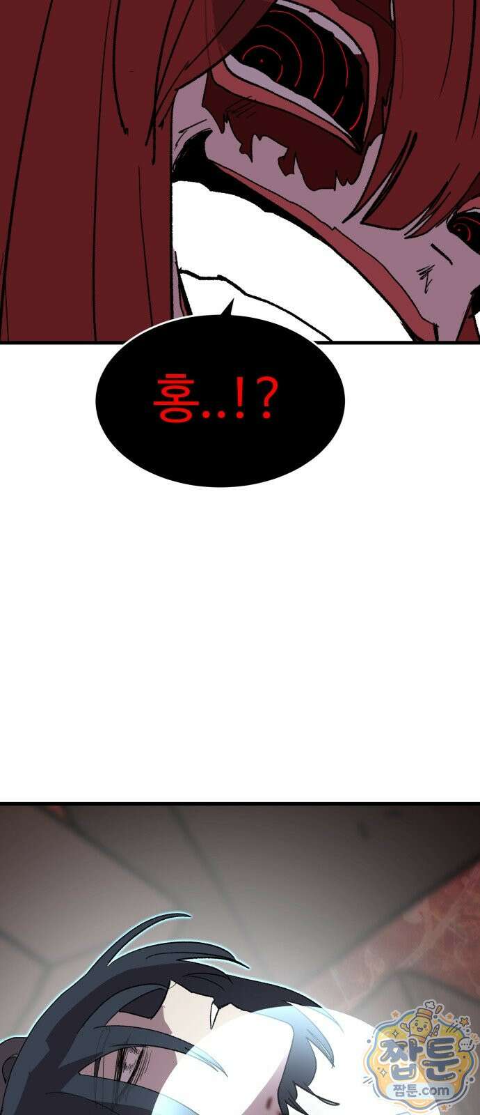 붉은 이정표 174화 64