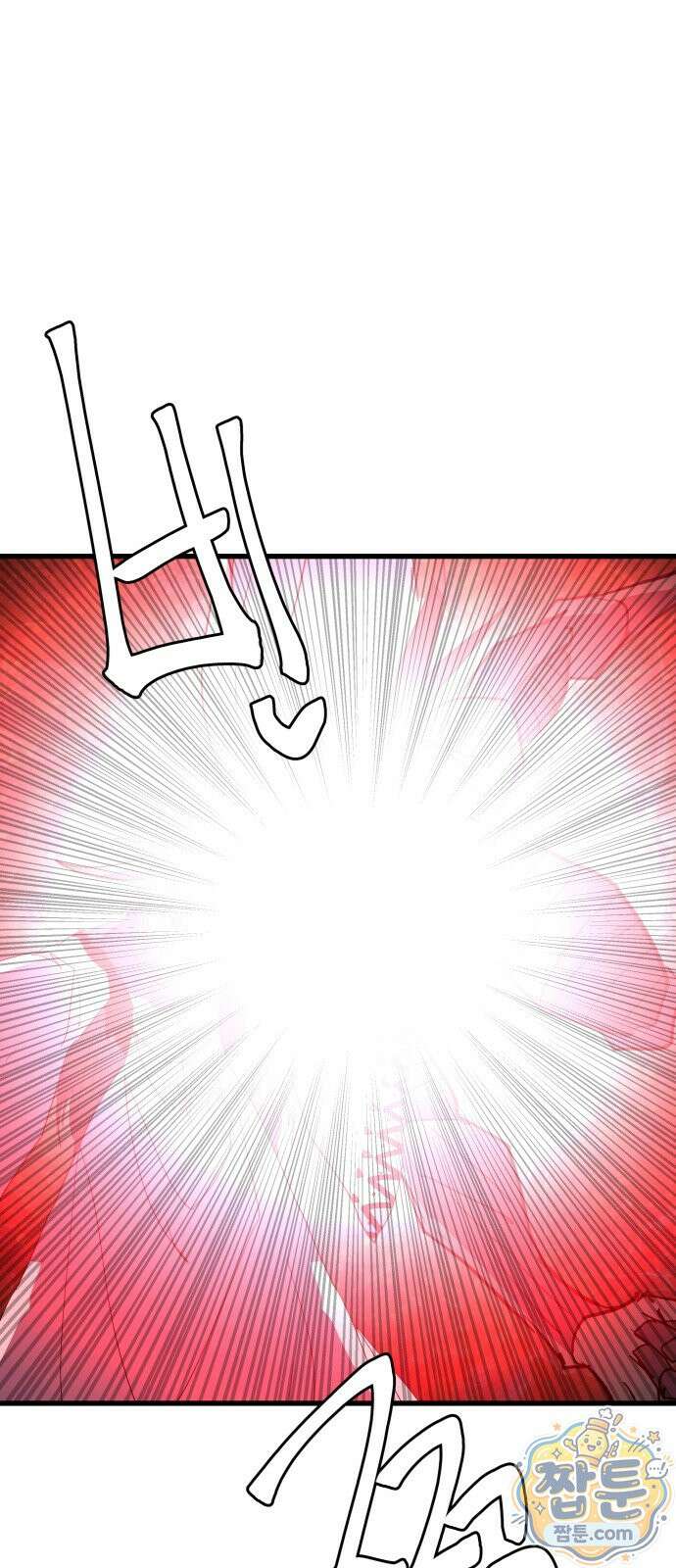 붉은 이정표 174화 67