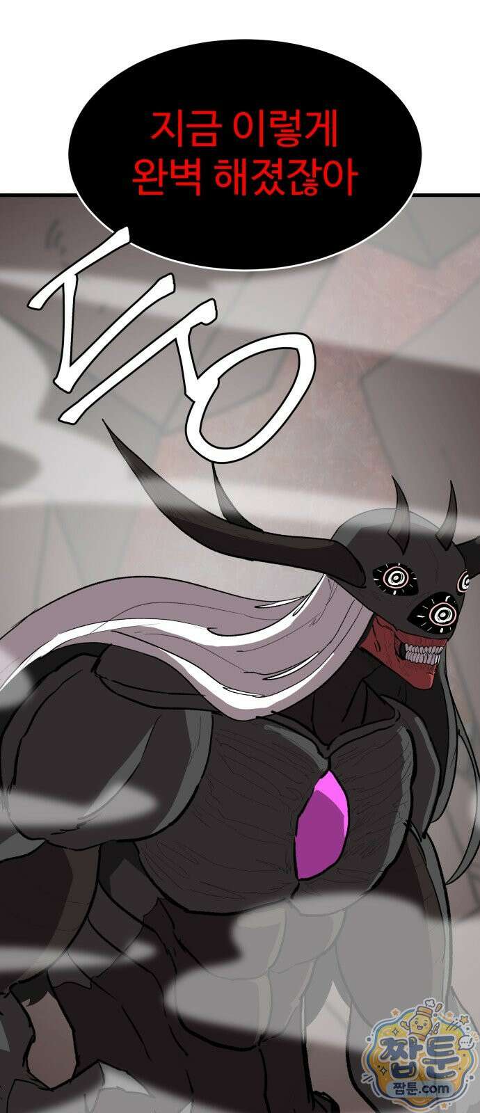 붉은 이정표 174화 73
