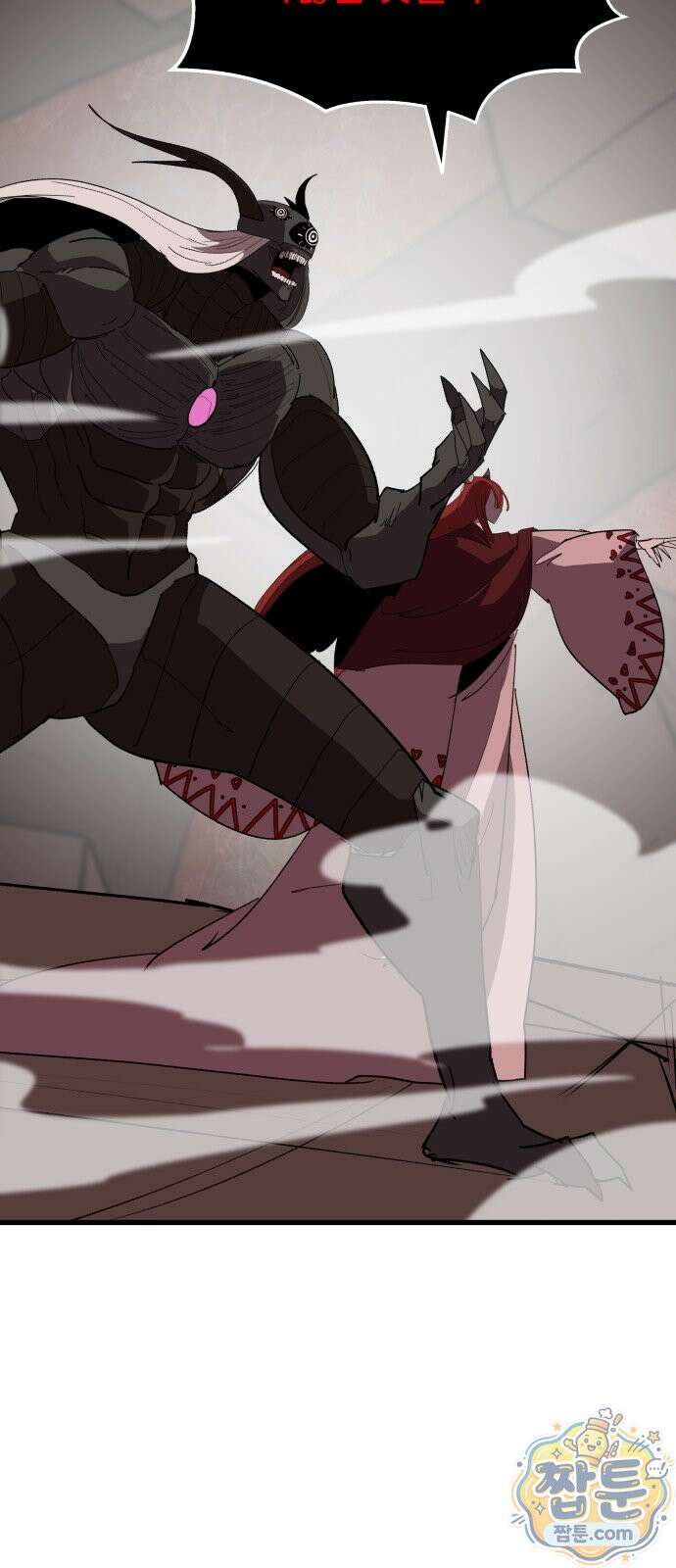 붉은 이정표 174화 76