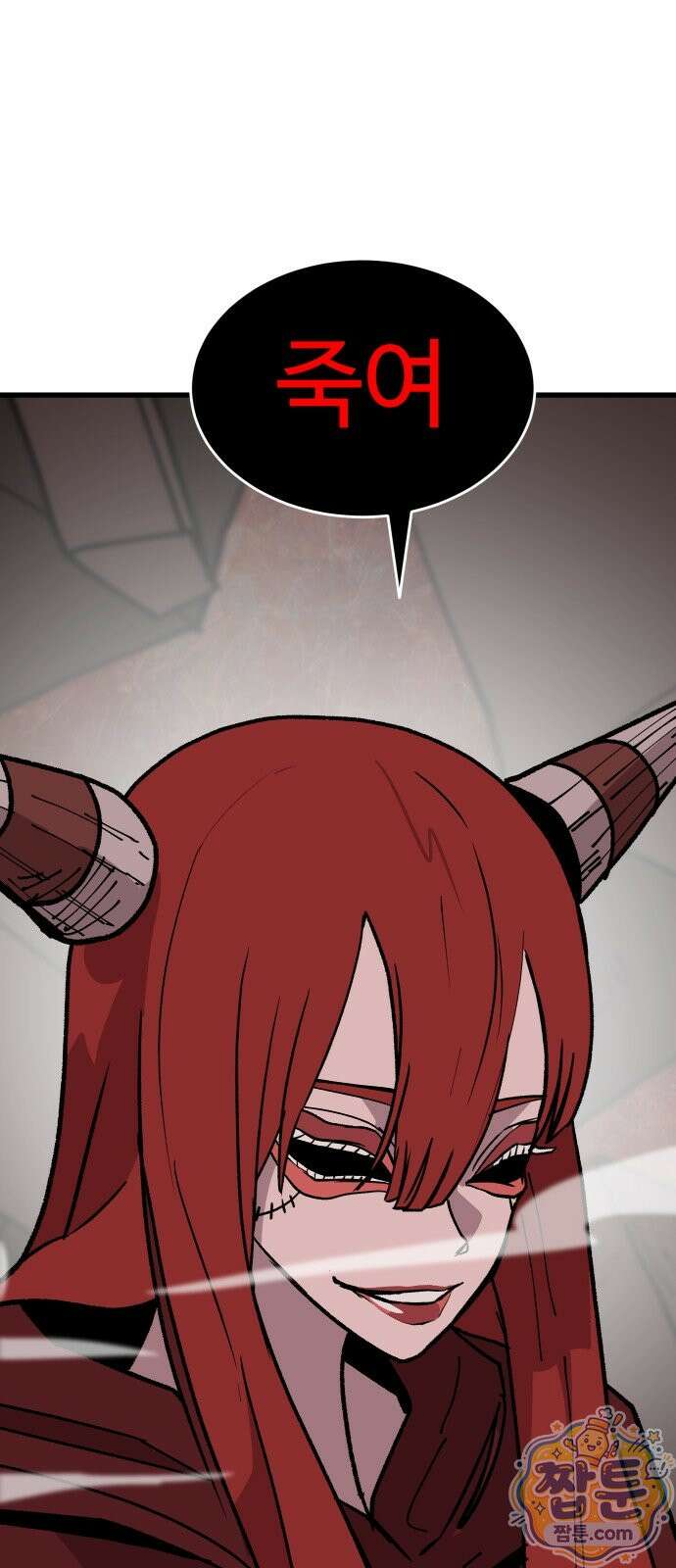 붉은 이정표 174화 77