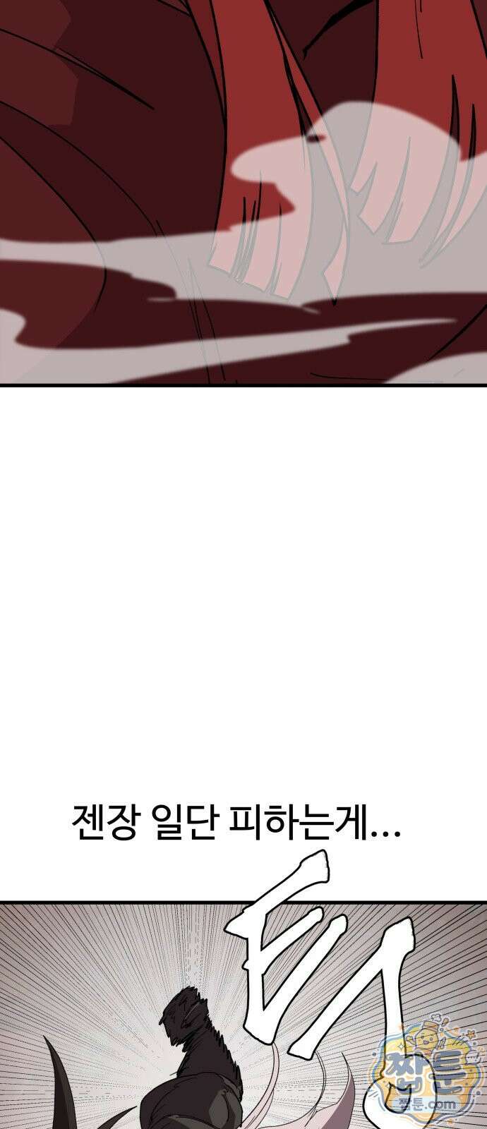 붉은 이정표 174화 78