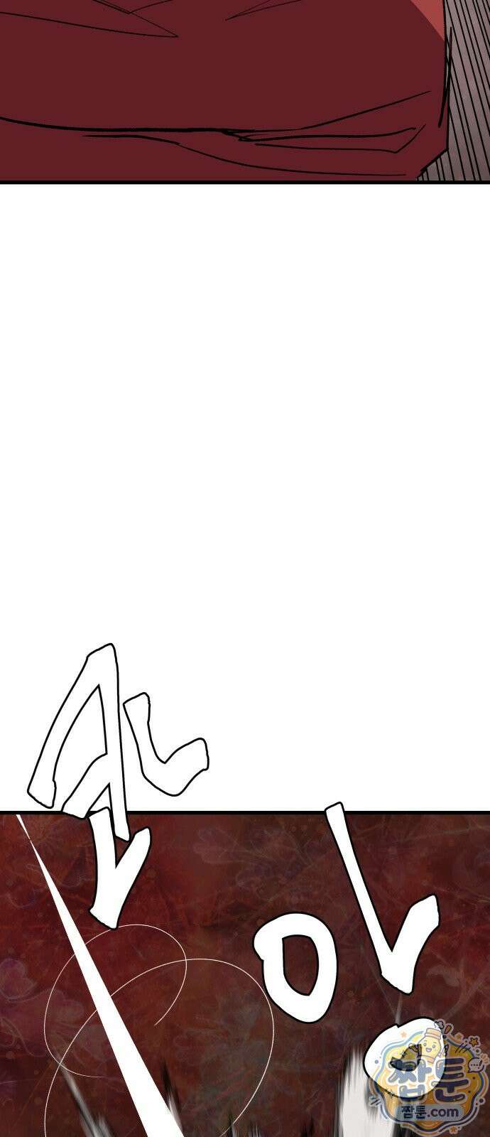붉은 이정표 174화 81