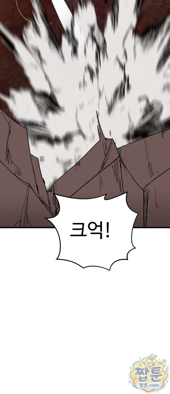 붉은 이정표 174화 82