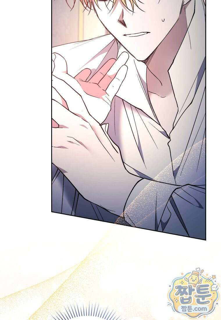 리셋팅 레이디 외전 7화 19