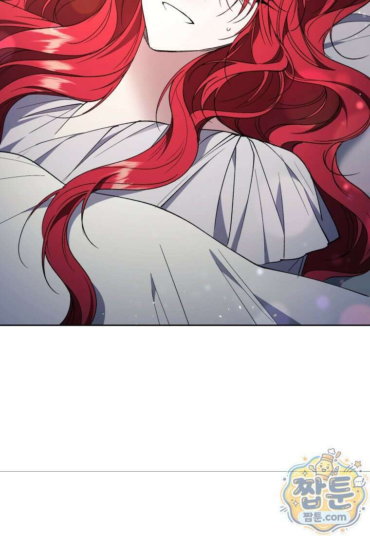 리셋팅 레이디 외전 7화 24