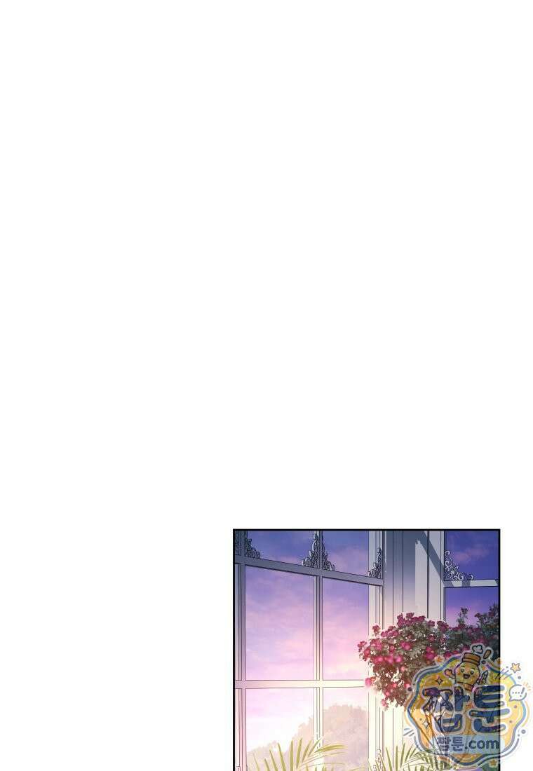 리셋팅 레이디 외전 7화 40
