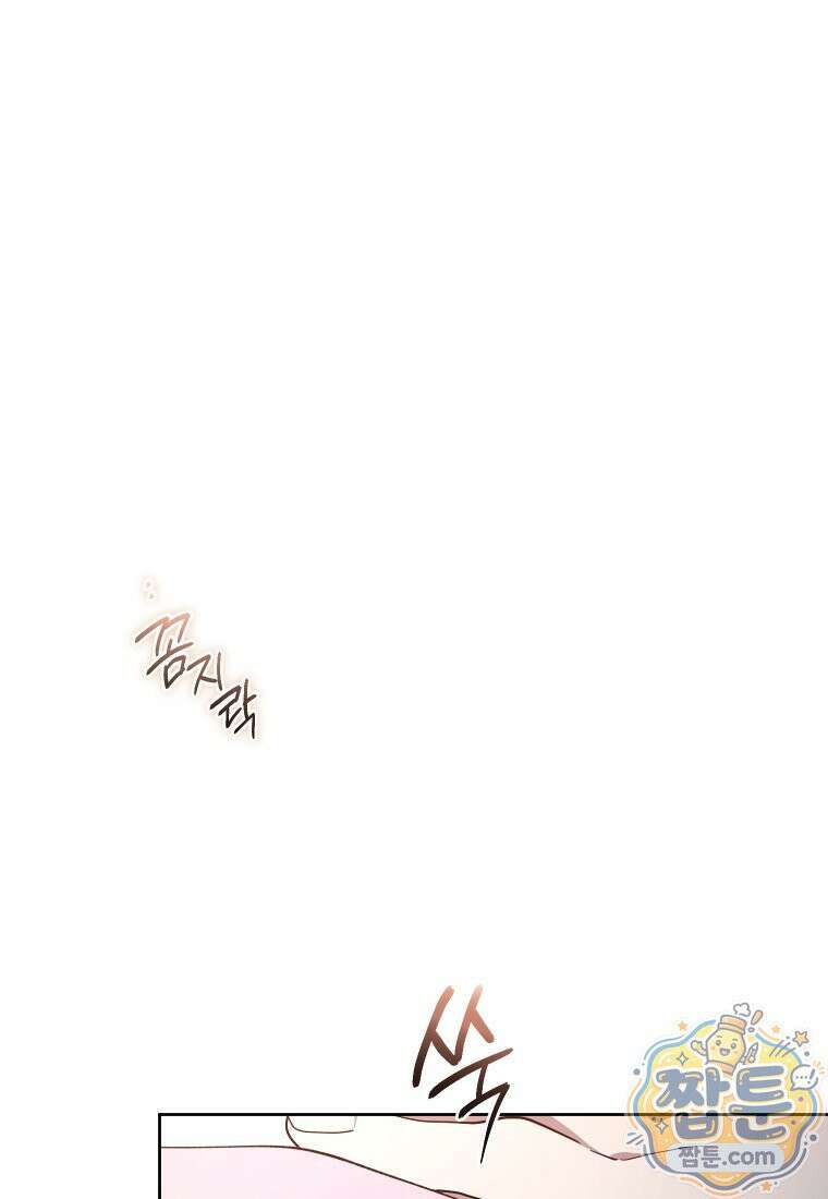 리셋팅 레이디 외전 7화 72