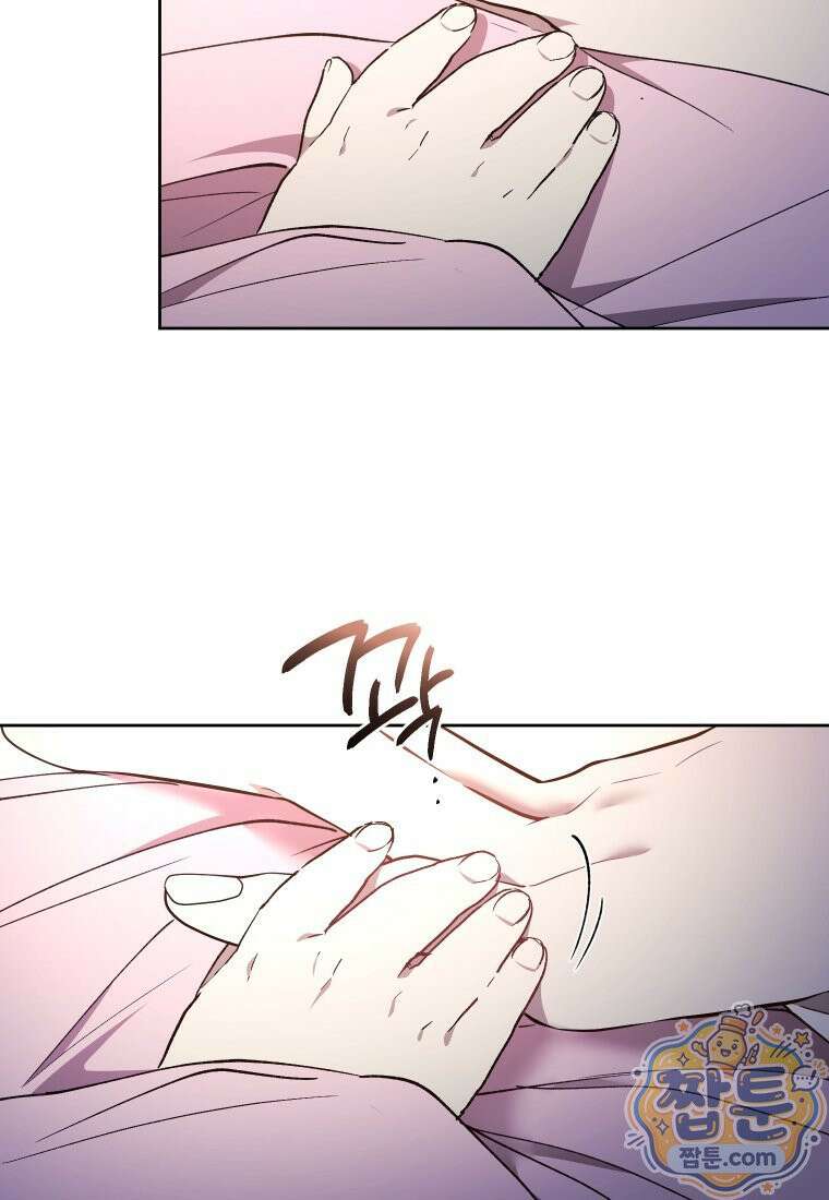리셋팅 레이디 외전 7화 73