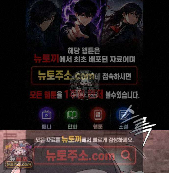 성처리 노예 수녀 2화 1