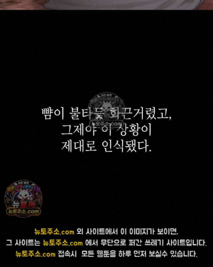 성처리 노예 수녀 2화 3