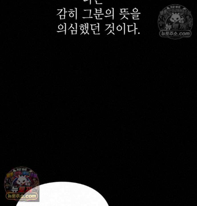 성처리 노예 수녀 2화 9
