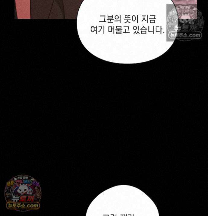 성처리 노예 수녀 2화 17