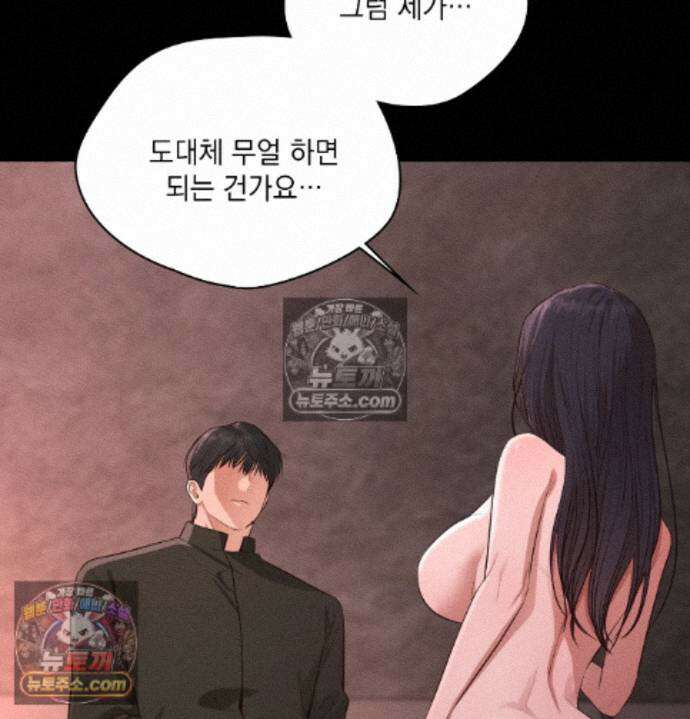 성처리 노예 수녀 2화 18