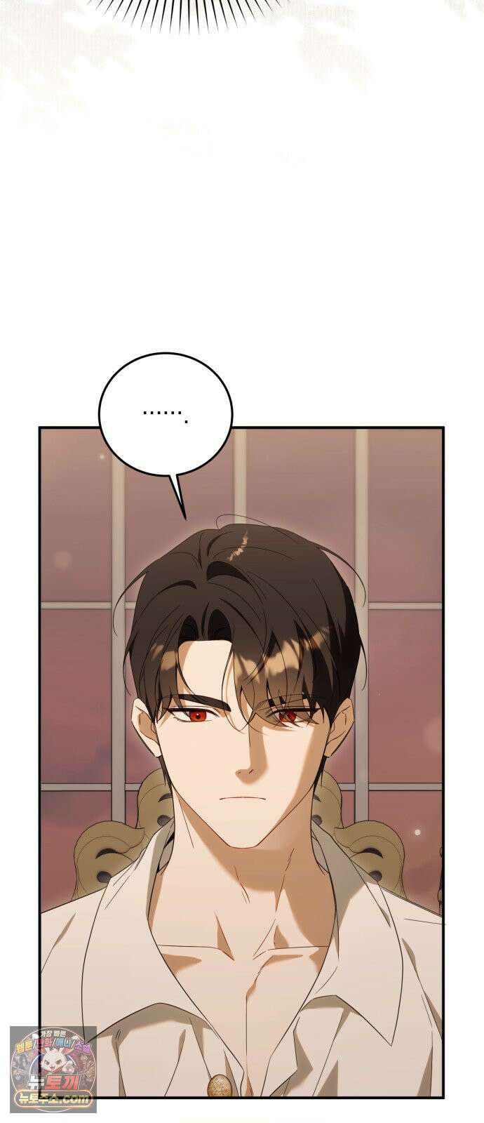 원수의 아기를 가졌다 5화 4