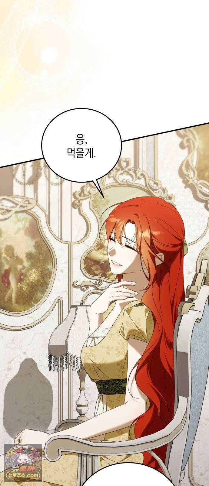 원수의 아기를 가졌다 5화 75