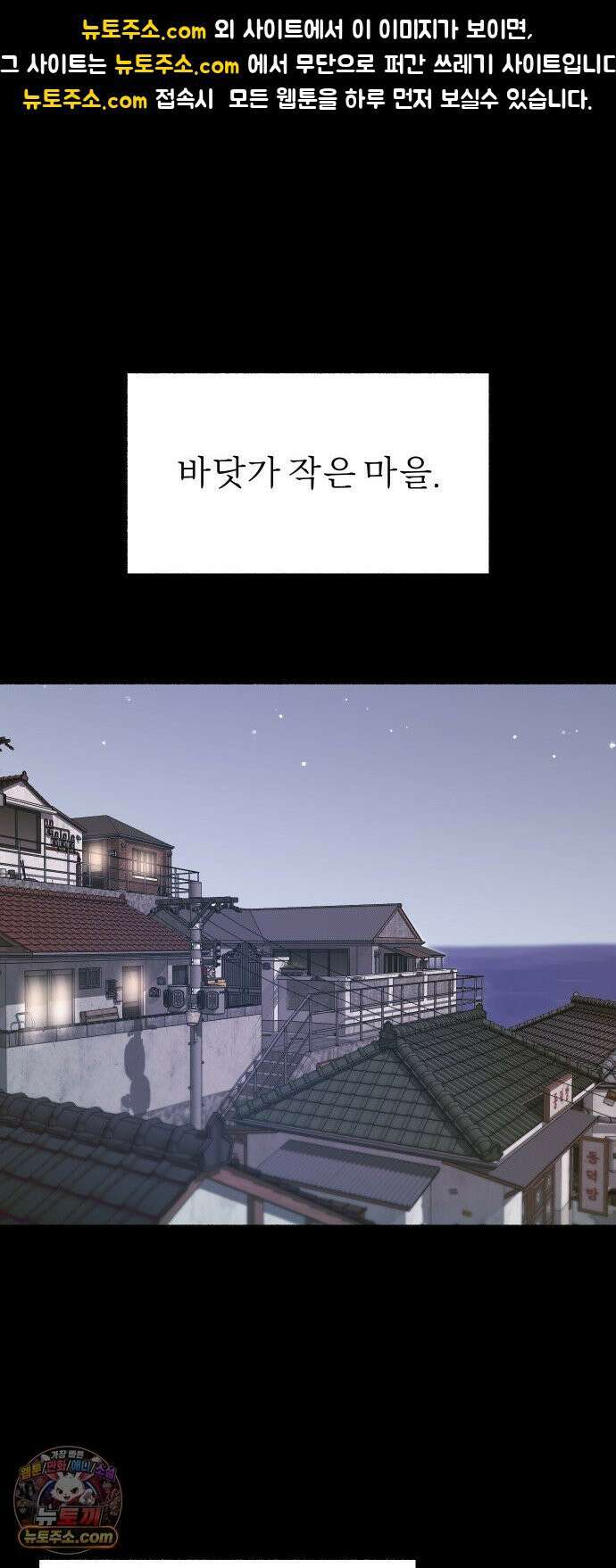 분신 5 부패 1