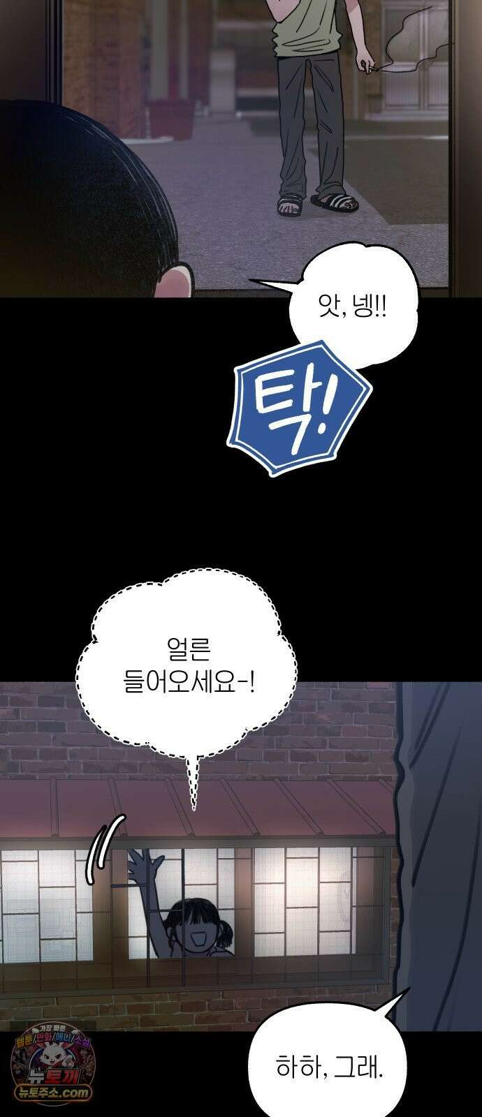 분신 5 부패 3