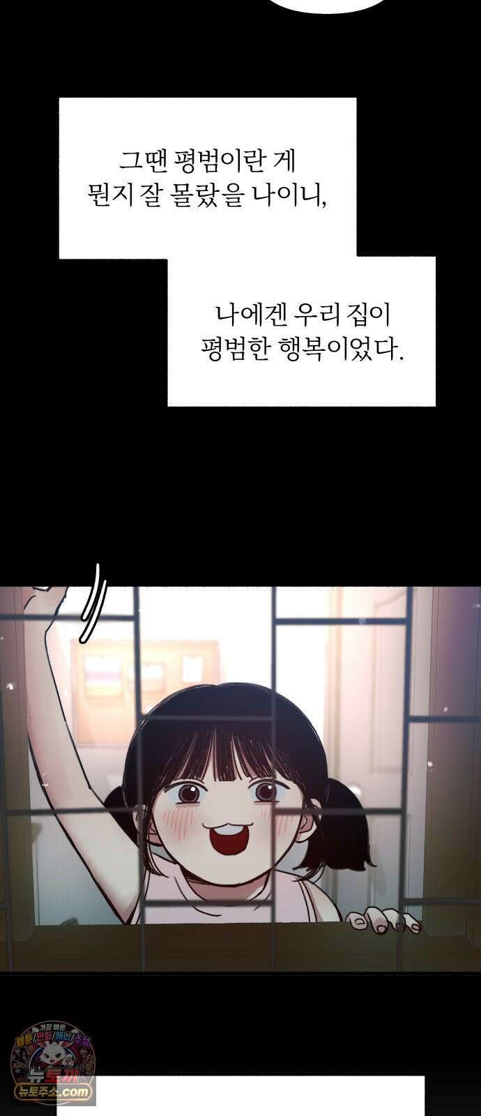 분신 5 부패 4