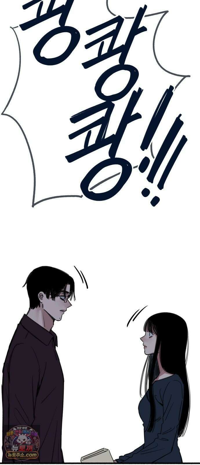 분신 5 부패 8