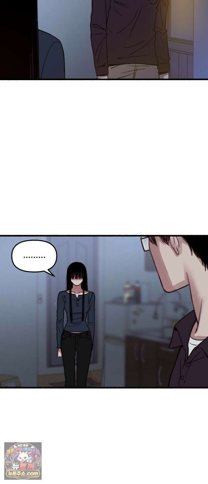 분신 5 부패 15