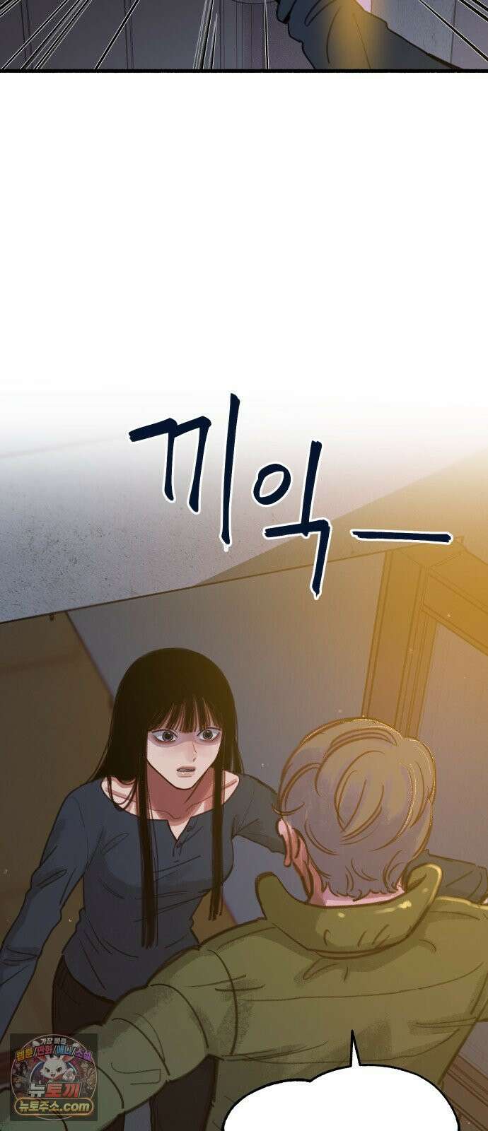 분신 5 부패 17