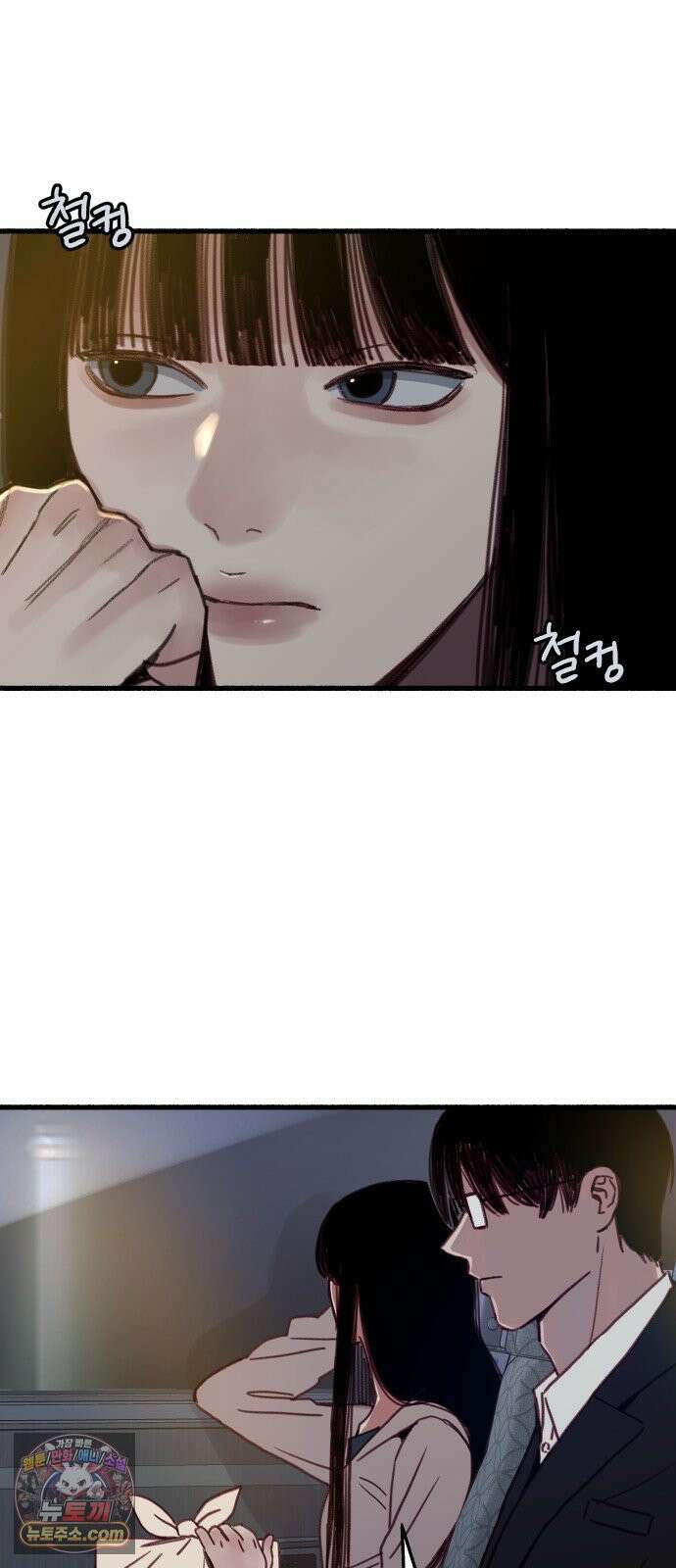분신 5 부패 57