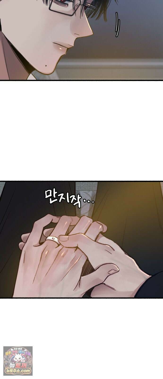분신 5 부패 60