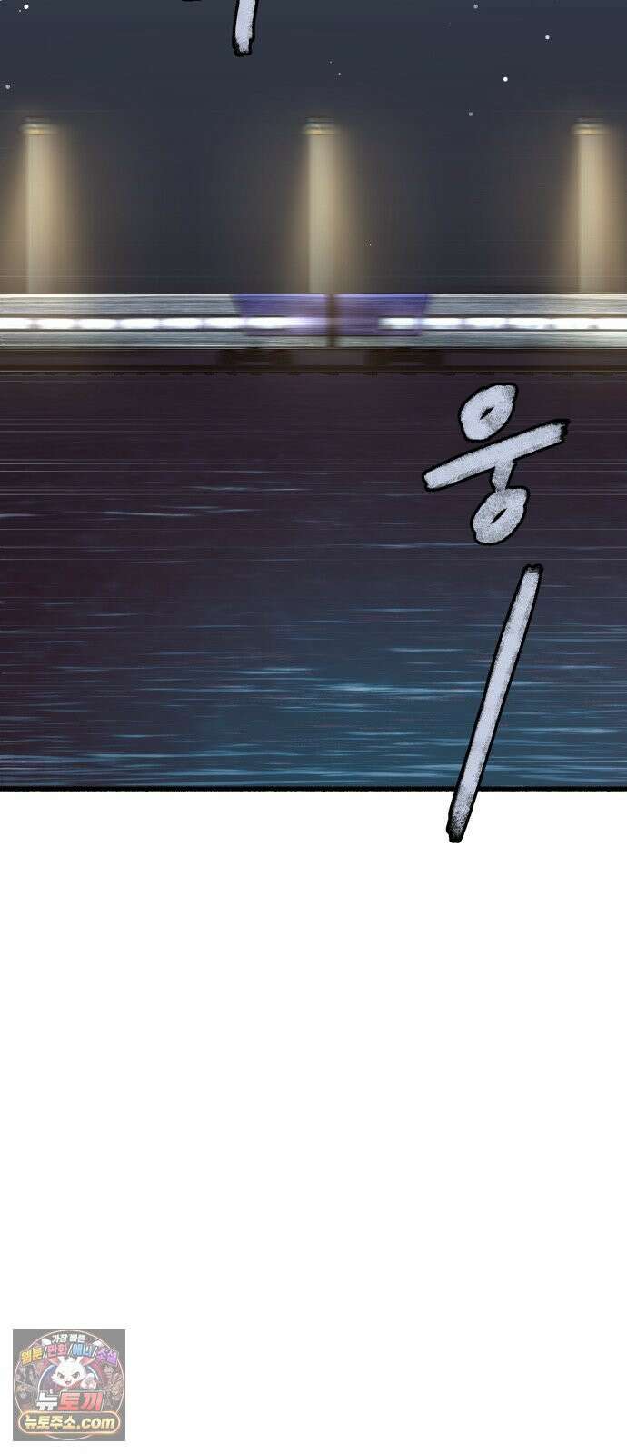 분신 5 부패 62