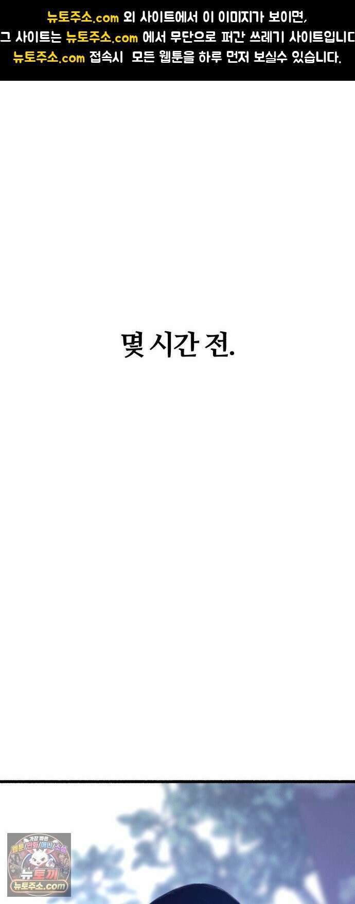 분신 16 구토 1