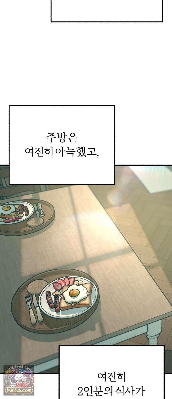 분신 16 구토 3