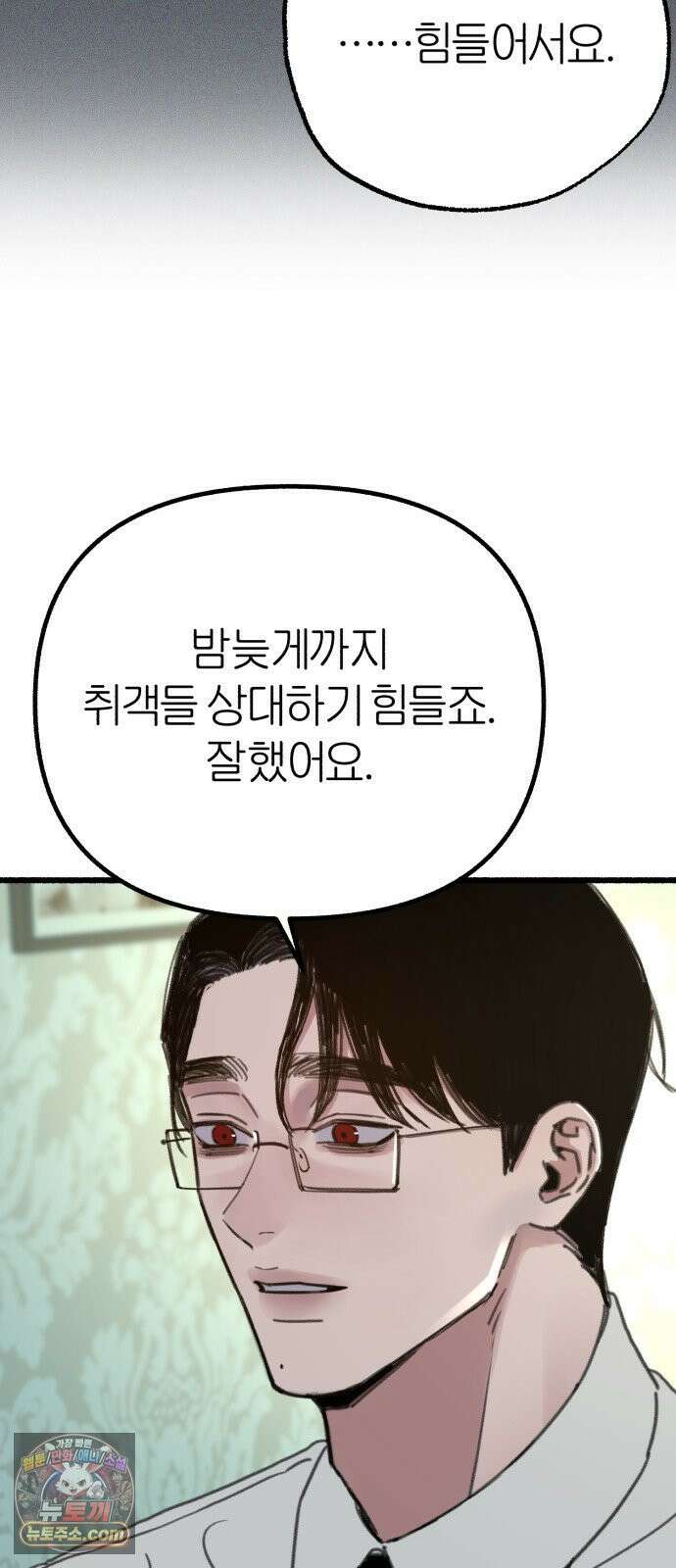 분신 16 구토 10