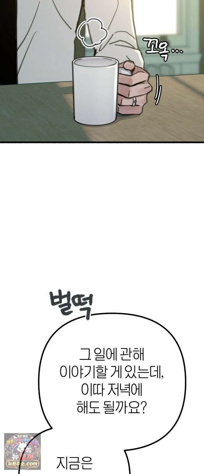 분신 16 구토 15